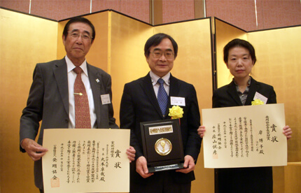 公益社団法人発明協会の会長奨励賞を受賞